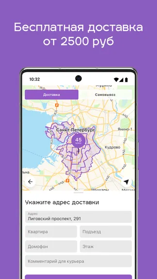 Скриншот 4/8