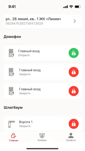 Скриншот 2/6