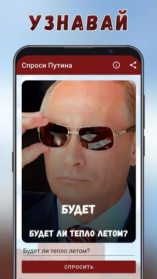 Скриншот 2/3