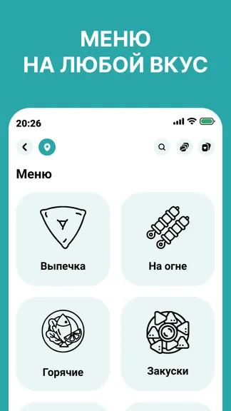 Скриншот 5/5