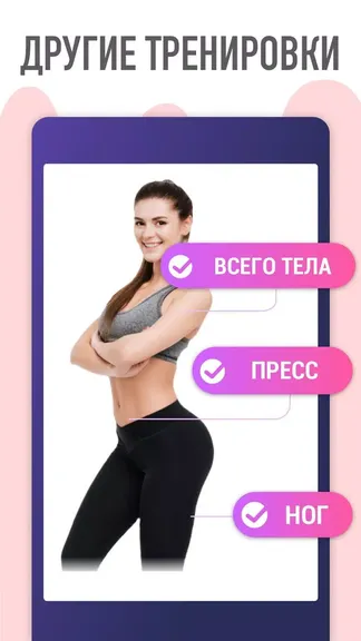 Скриншот 5/7