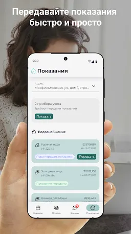 Скриншот 3/4