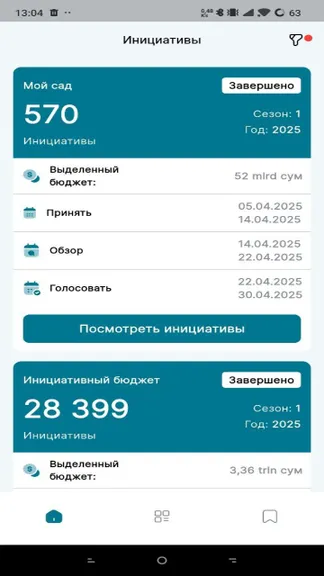 Скриншот 2/3