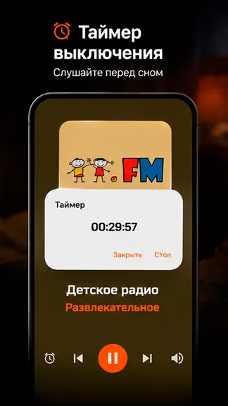 Скриншот 4/4