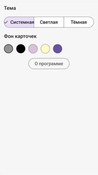 Скриншот 2/5