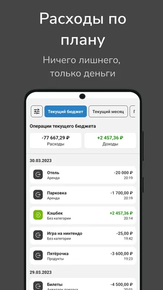 Скриншот 6/6