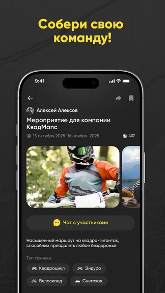 Скриншот 4/7