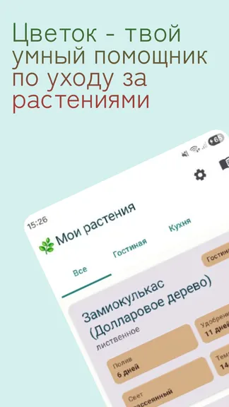 Скриншот 1/4