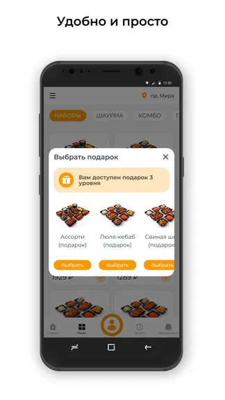 Скриншот 3/3