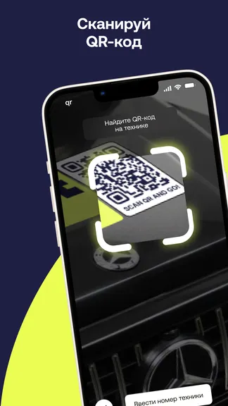 Скриншот 5/9