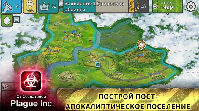 Скриншот 1/8