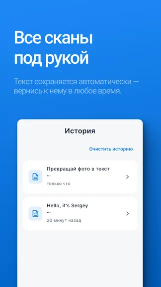 Скриншот 2/4