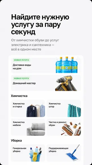 Скриншот 2/5