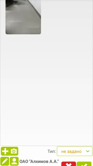 Скриншот 8/8