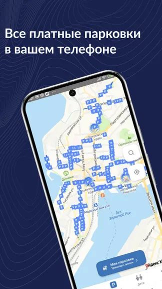 Скриншот 1/5