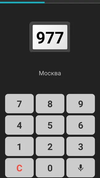 Скриншот 1/4