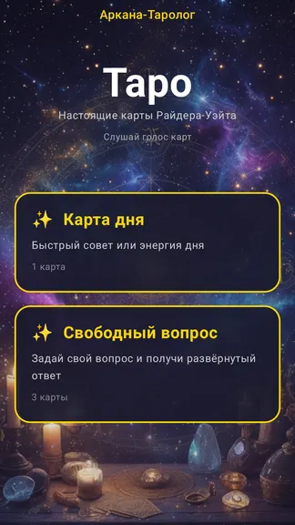 Скриншот 1/5