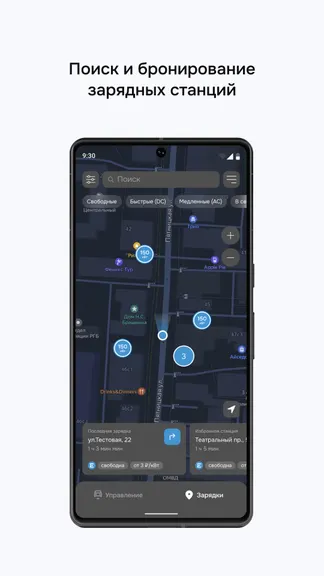 Скриншот 2/6