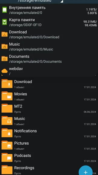 Скриншот 4/4