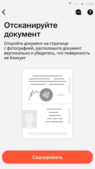 Скриншот 3/4