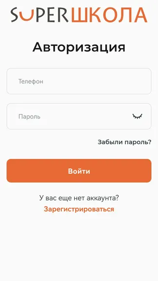 Скриншот 7/10