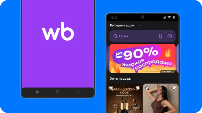 Обложка статьи Wildberries: как зарабатывать на отзывах