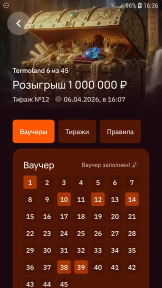 Скриншот 4/9