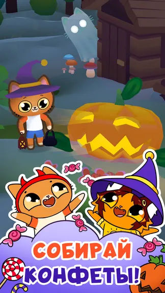 Скриншот 4/5