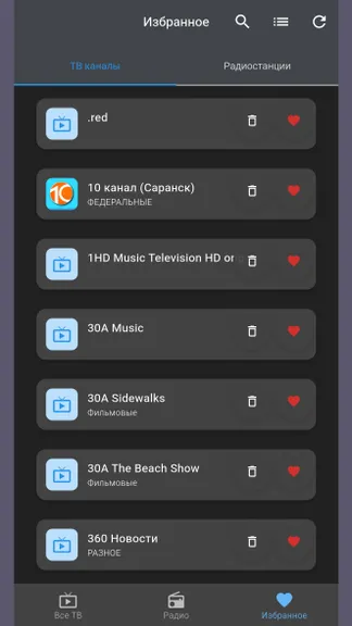Скриншот 3/4