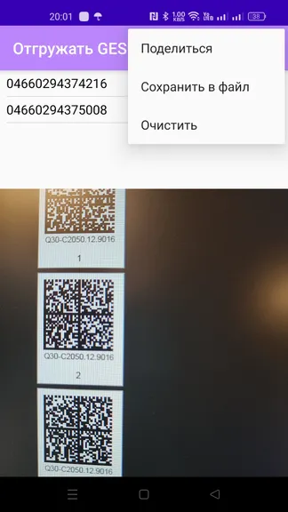 Скриншот 4/5