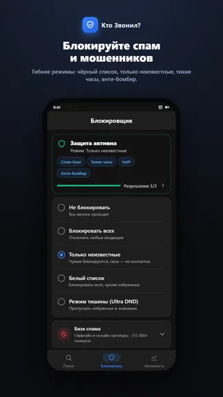 Скриншот 2/8
