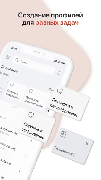 Скриншот 2/5