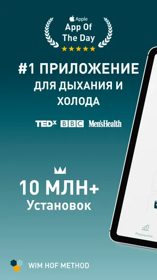 Скриншот 9/10