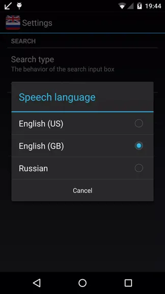 Скриншот 3/3