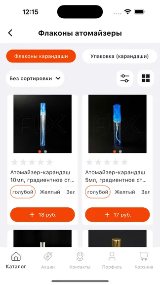 Скриншот 3/5