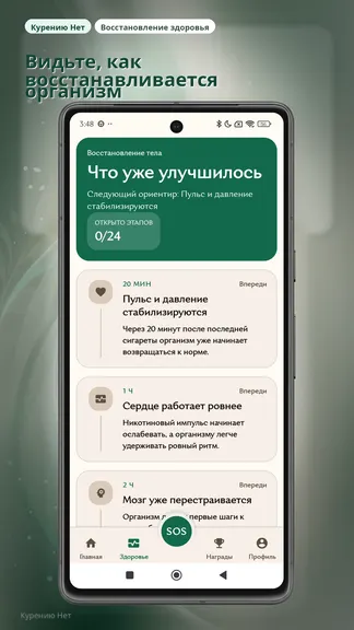 Скриншот 2/5