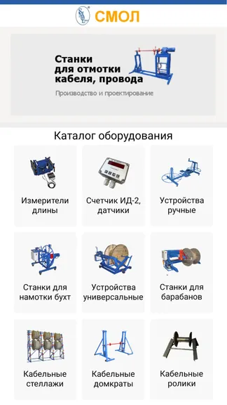 Скриншот 1/3