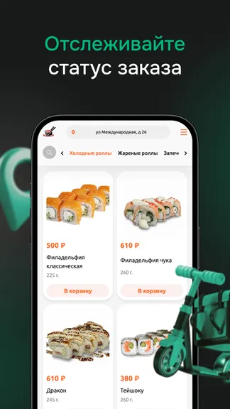 Скриншот 3/4