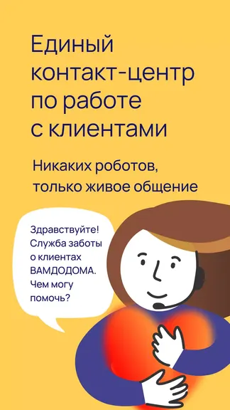 Скриншот 5/7