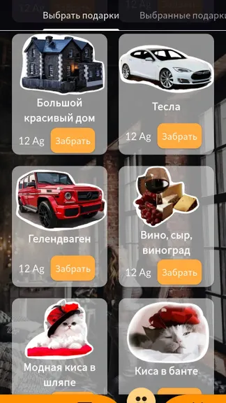 Скриншот 4/10