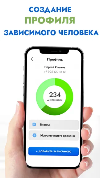 Скриншот 2/4