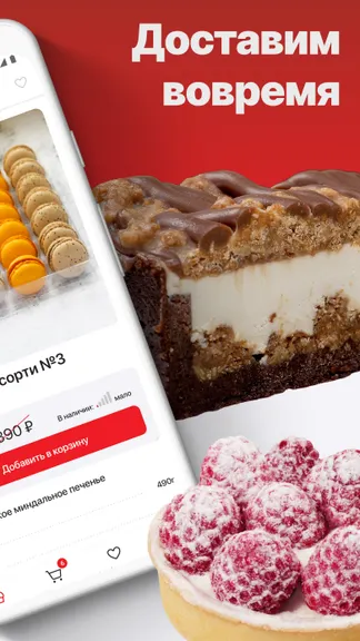 Скриншот 4/4