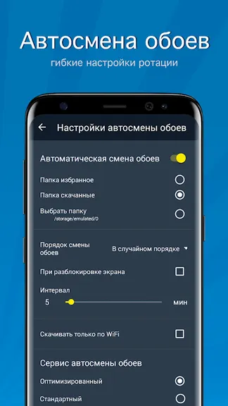 Скриншот 2/6