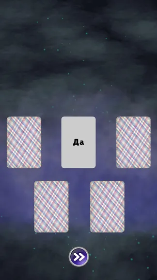 Скриншот 2/3