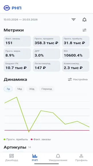 Скриншот 2/4