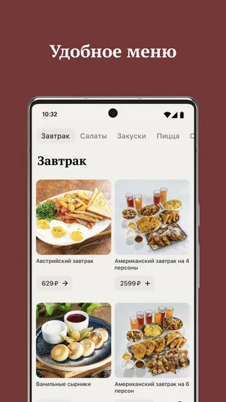 Скриншот 1/3