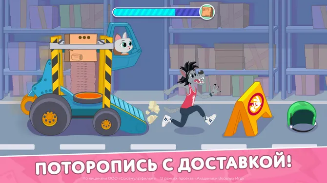 Скриншот 5/8