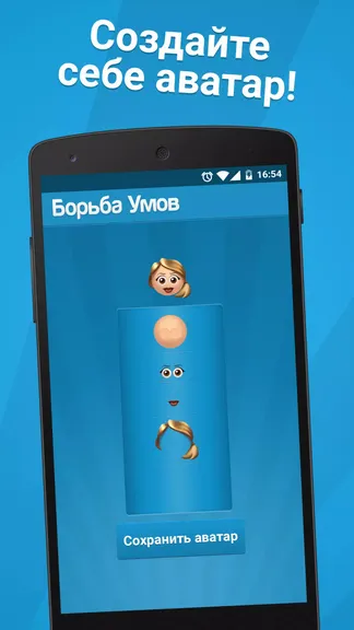 Скриншот 4/5