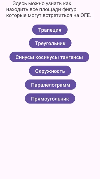 Скриншот 2/6