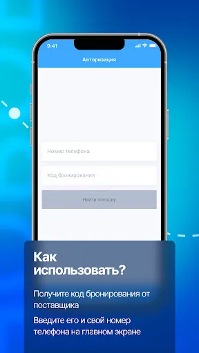 Скриншот 3/4